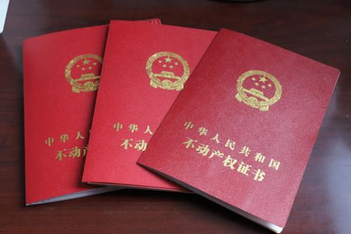 宁德不给房产证怎么办