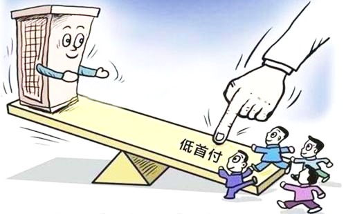 房产首付怎么交