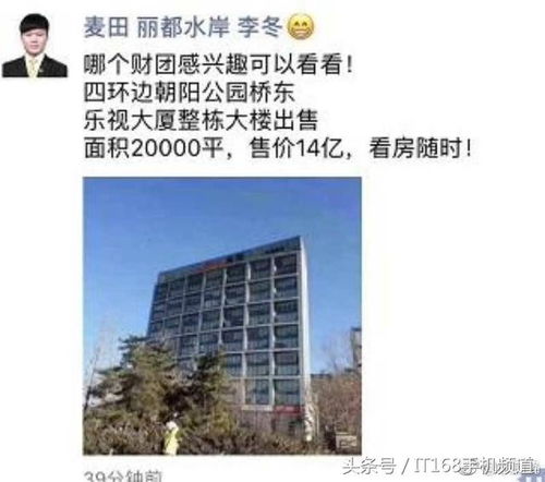 麦田房产怎么交房租