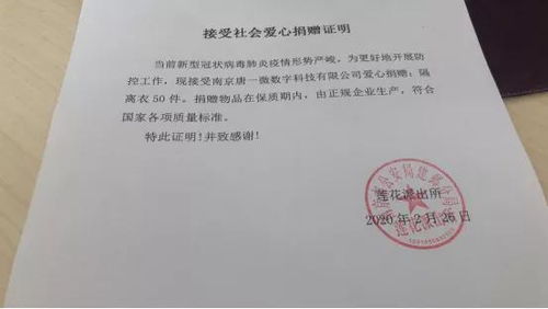 共有房产怎么开房产证明