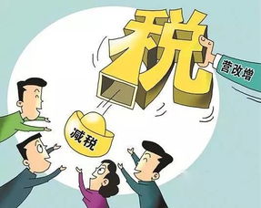 房产置换后怎么交税