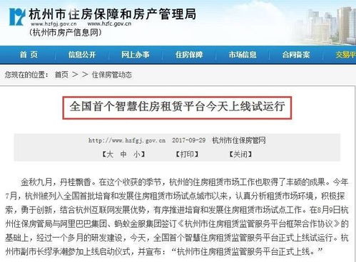 嘉兴房产契税怎么退