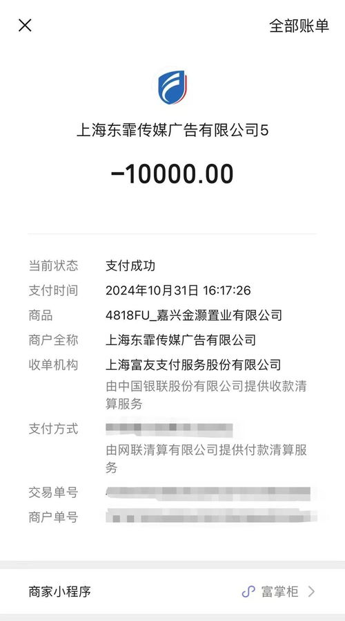 小房产怎么付款