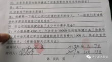 泗水县不给房产证怎么办