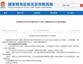 企业房产出租发票怎么开