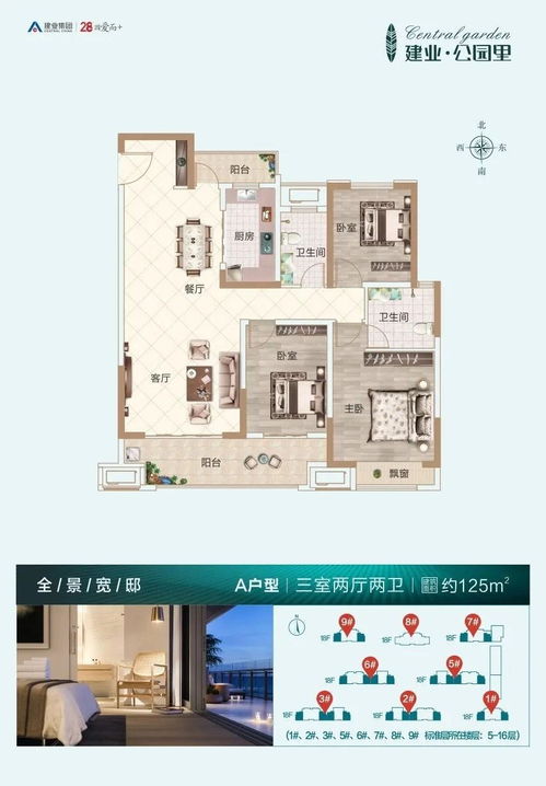 平舆房产怎么查