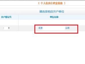 怎么申请房产资源