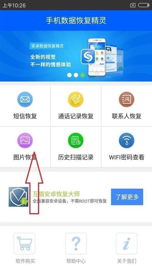 头条怎么找不到房产栏目