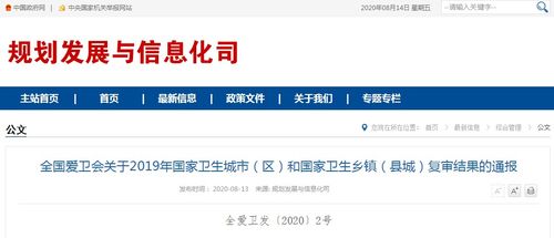 怎么重新确认房产