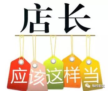 房产中介小门店怎么做