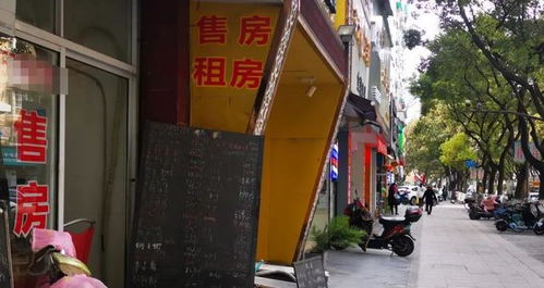 房产中介小门店怎么做