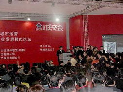 房产图文讨论怎么写
