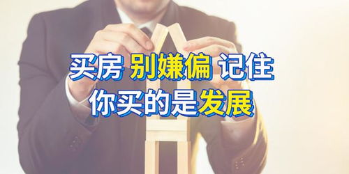 结婚怎么把房产变现