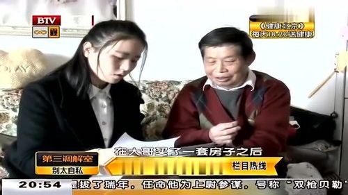 弟弟的房产给妹妹怎么分