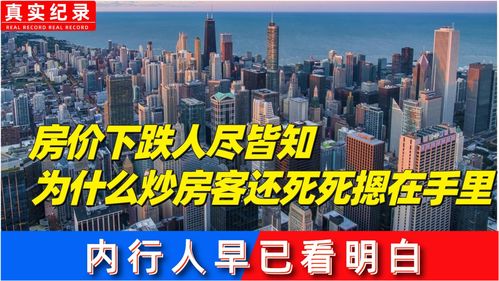 人死了店面房产怎么办