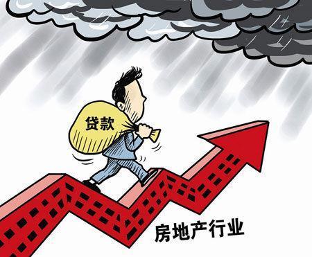 房产怎么变卖
