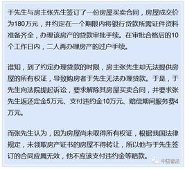 怎么查房产局有无房产证