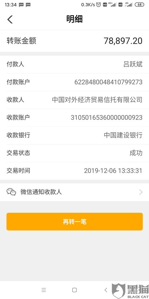 房产解押怎么算完成