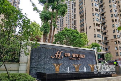 烟台美联房产怎么样