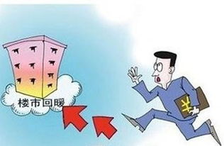 怎么提高房产估值