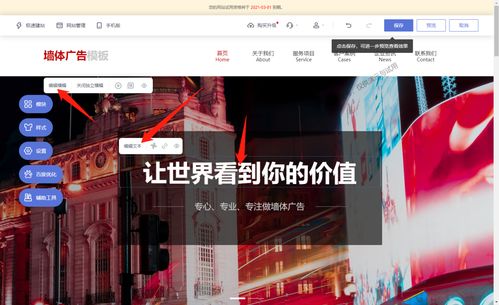 房产达人drc怎么弄