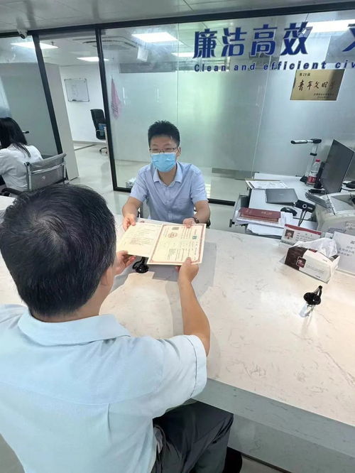 汕头房产怎么过户的