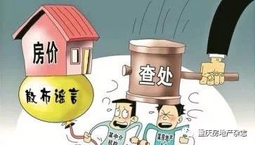 房产最低限价怎么查