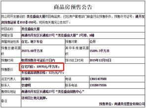 住建局怎么管房产证
