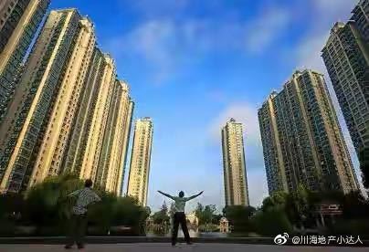 海川房产怎么样