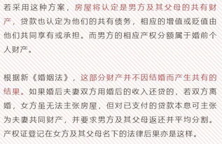 房产双方名字怎么写