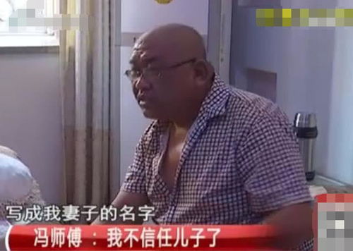 前夫房产怎么查