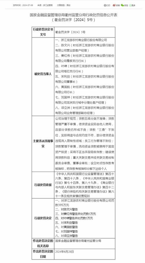 房产证贷款合同号怎么查
