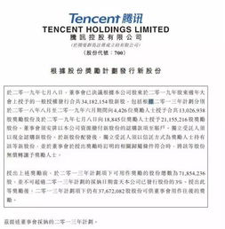 房产证贷款合同号怎么查