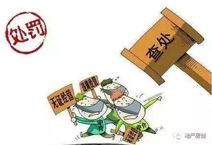 房产中介怎么考试