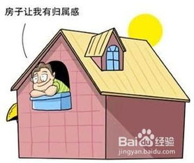 房产作为投资怎么交税