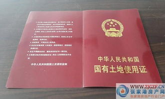 房产五证怎么买