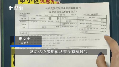 户主房产怎么卖