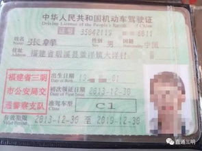 乘客遗失房产证怎么办