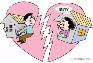 夫妻怎么隐瞒房产