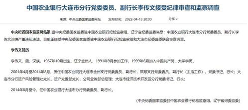 房产被协查怎么处理