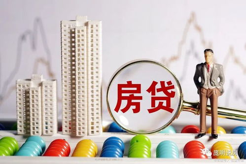 怎么查自己房产贷款