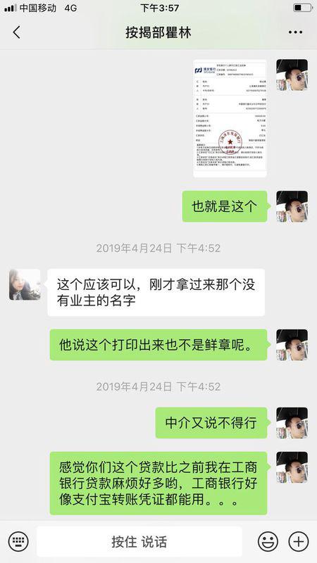 到家了房产怎么收费