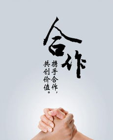 房产中介怎么找朋友合作