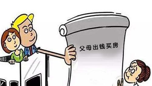 赠与房产怎么算