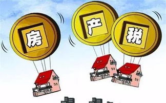 房产除名怎么收费
