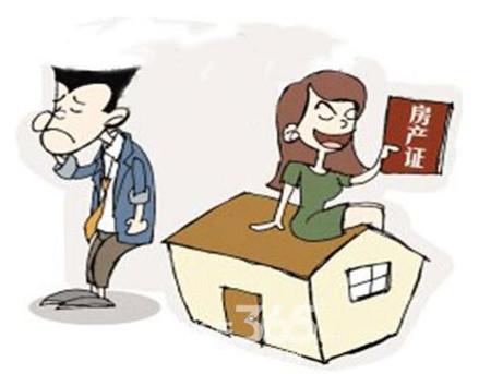 婚后房产怎么归属