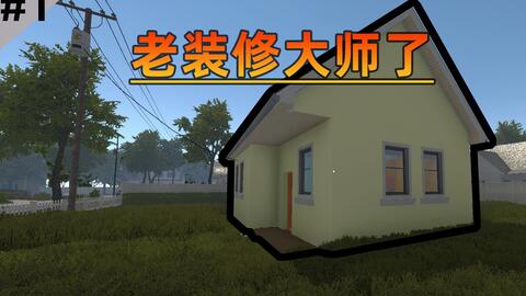 房产达人怎么删除垃圾
