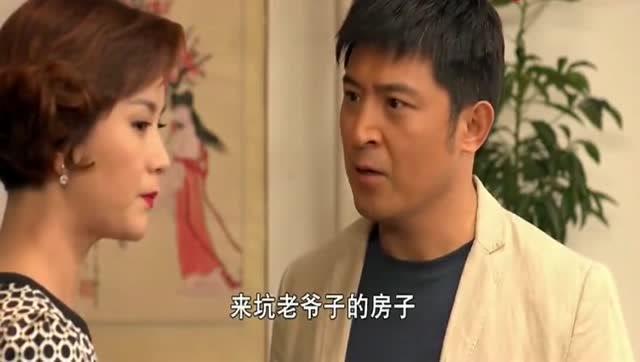 离婚后前妻房产怎么分