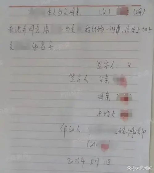 怎么起诉房产证加名字