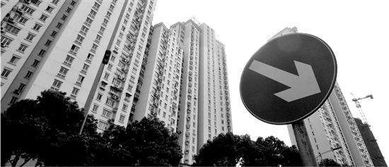 温州房产怎么查